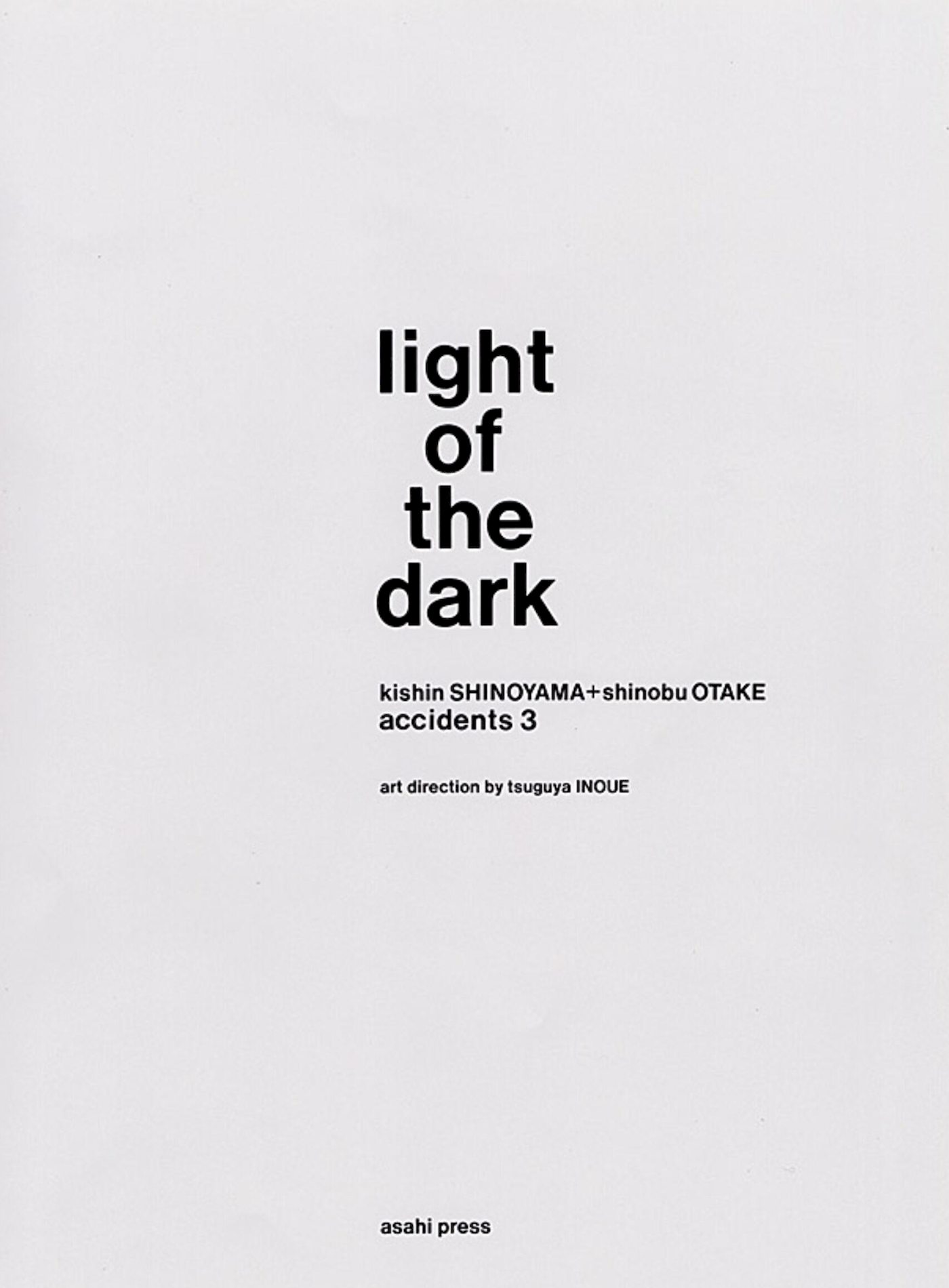 VOL.1993 of ģ  Light ģ .2 The Dark 񤷤Τ P.1 